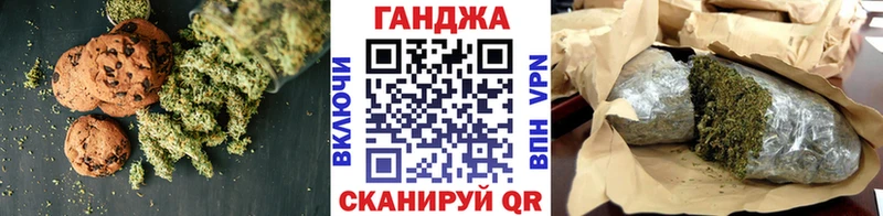 Еда ТГК конопля  Купить закладки  Балаково 