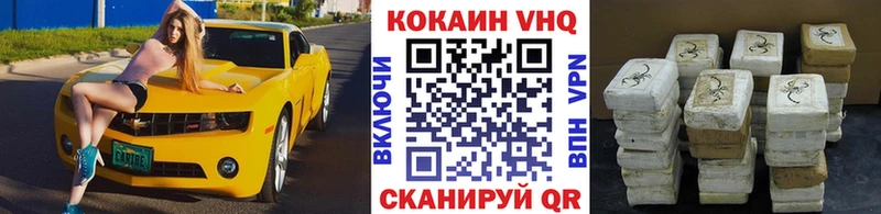 Купить где  Балаково  КОКАИН 99% 