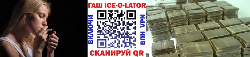 Купить закладки  Балаково  Гашиш Premium 