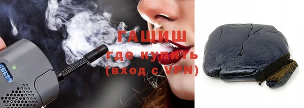 тгк Зеленокумск