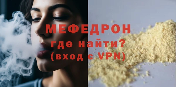 MESCALINE Зеленодольск