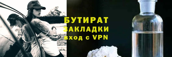 тгк Зеленокумск