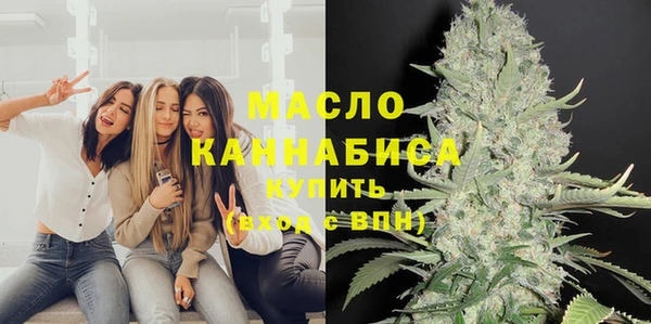 MESCALINE Зеленодольск