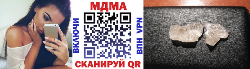 Купить  Балаково  MDMA VHQ 