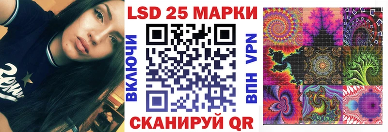 Купить закладки  Балаково  Наркотические марки 1,5мг 